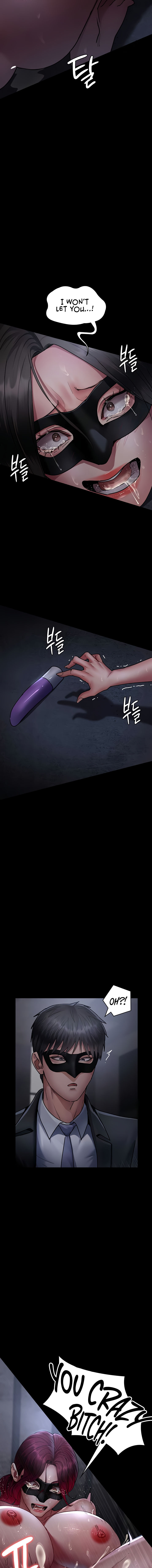 Night Hospital Chapter 70 - Page 19