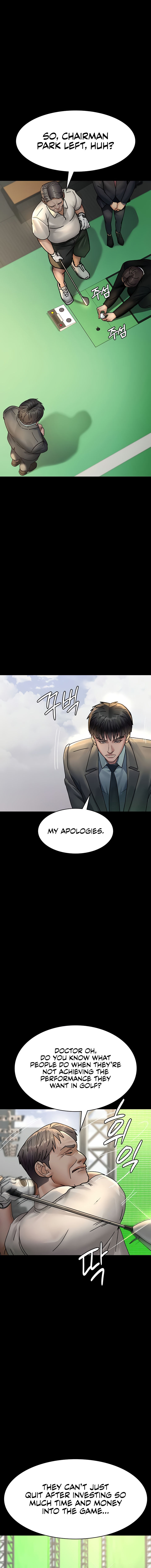 Night Hospital Chapter 72 - Page 20