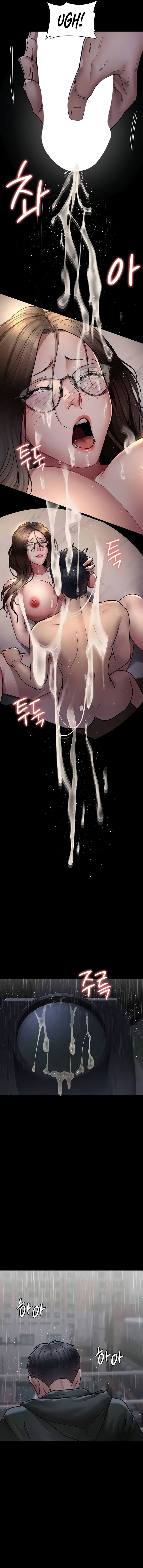 Night Hospital Chapter 73 - Page 19