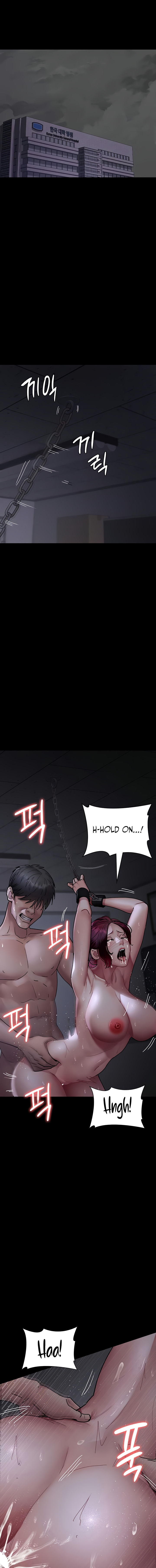 Night Hospital Chapter 74 - Page 11