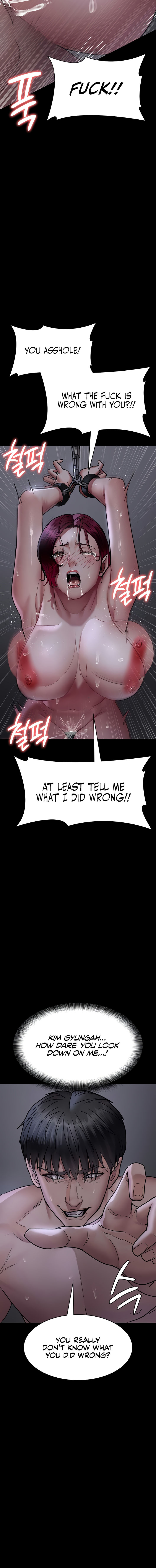 Night Hospital Chapter 74 - Page 12