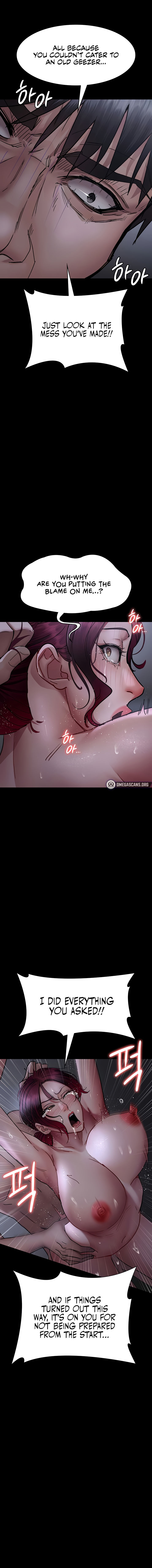 Night Hospital Chapter 74 - Page 14