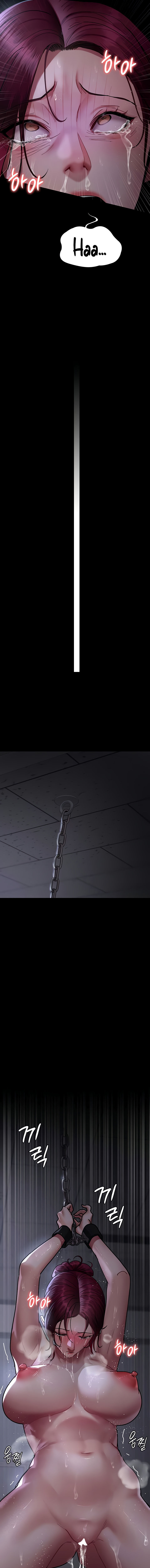 Night Hospital Chapter 74 - Page 17