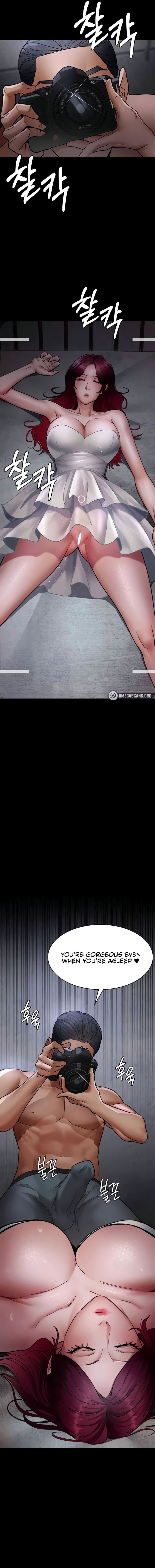 Night Hospital Chapter 75 - Page 13