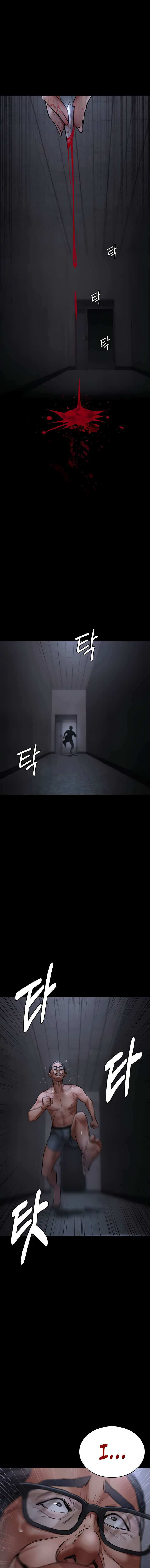 Night Hospital Chapter 76 - Page 11