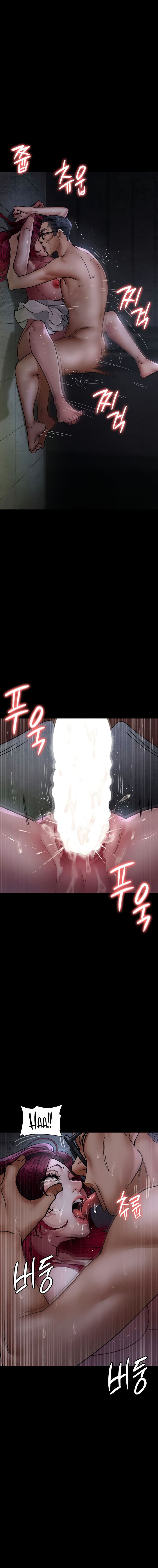 Night Hospital Chapter 77 - Page 10