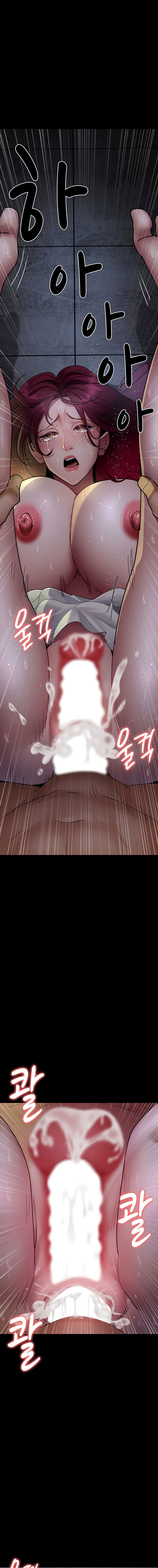 Night Hospital Chapter 77 - Page 21