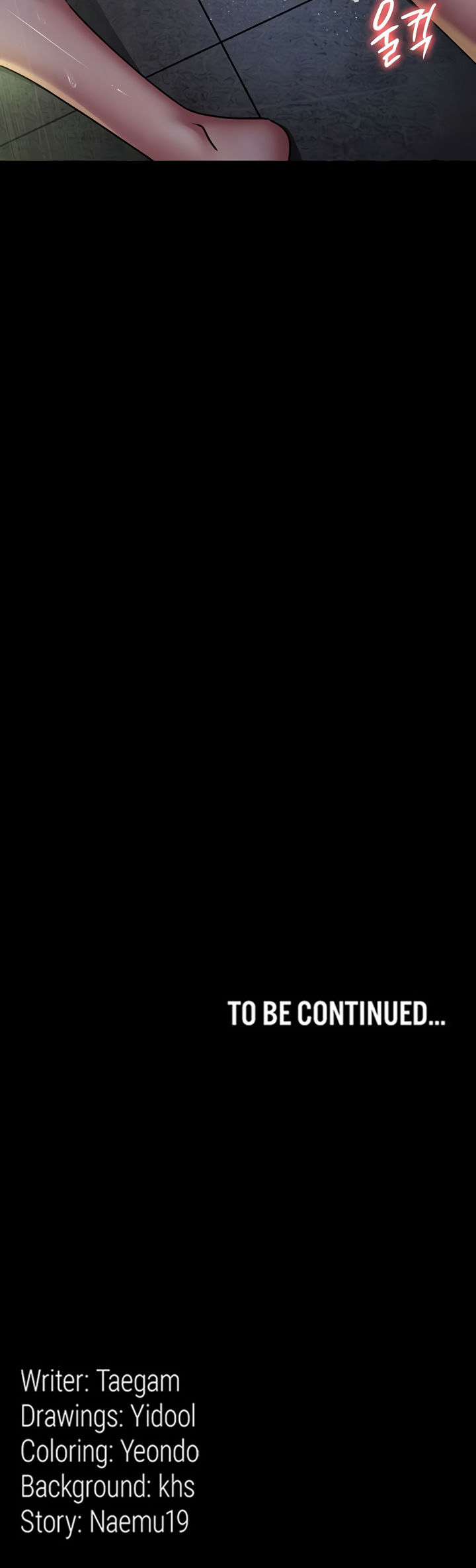 Night Hospital Chapter 77 - Page 24