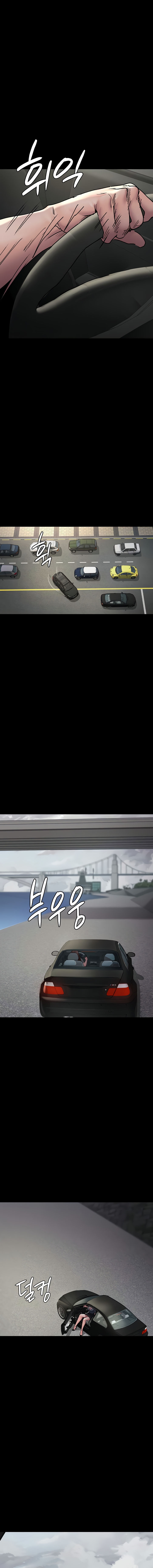 Night Hospital Chapter 80 - Page 18