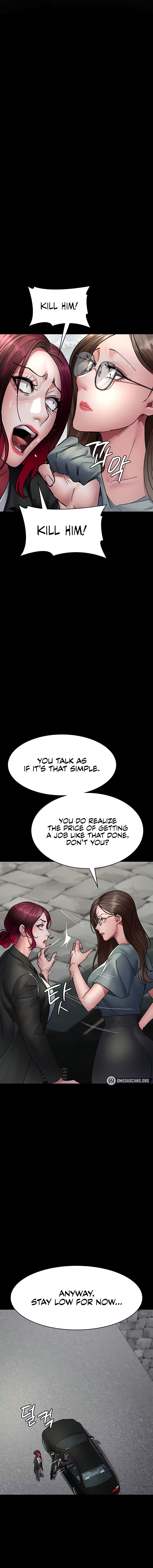 Night Hospital Chapter 81 - Page 5