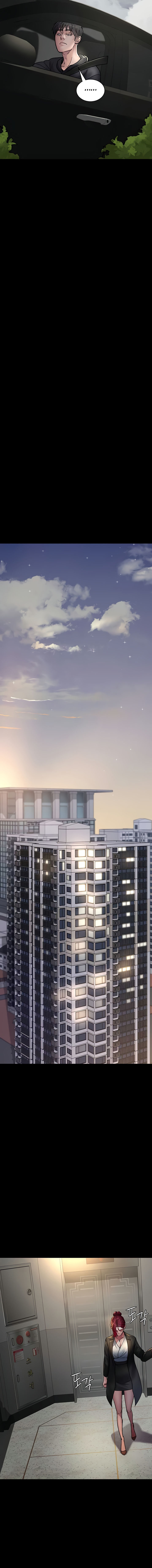 Night Hospital Chapter 81 - Page 7