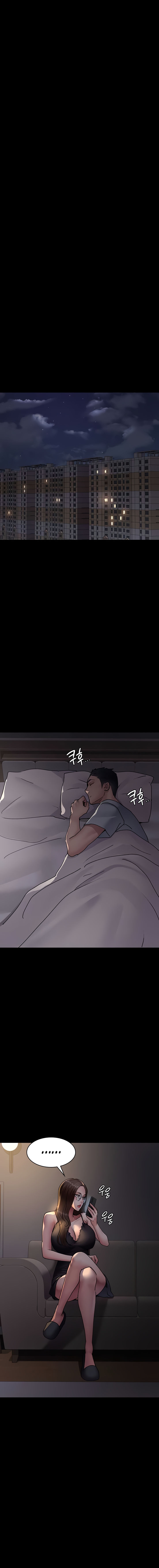 Night Hospital Chapter 81 - Page 16