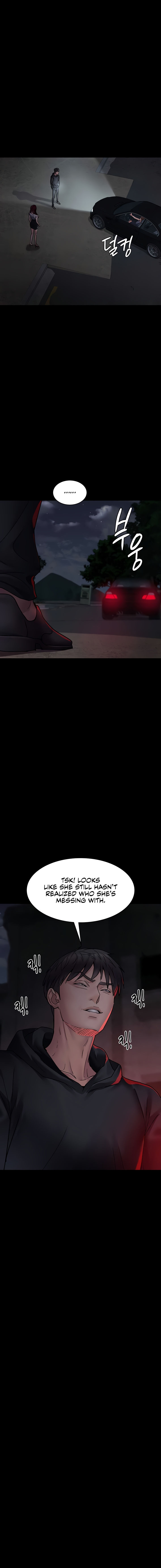 Night Hospital Chapter 82 - Page 7