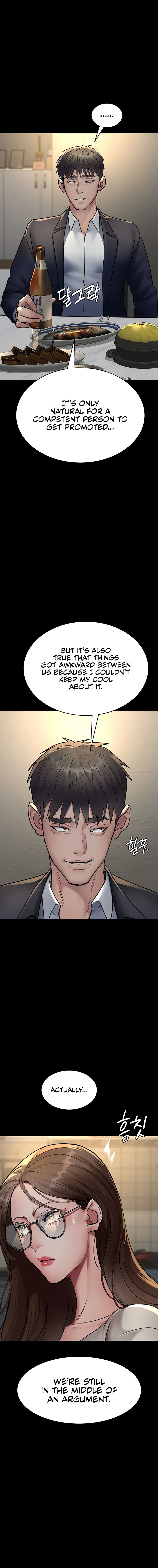 Night Hospital Chapter 83 - Page 7