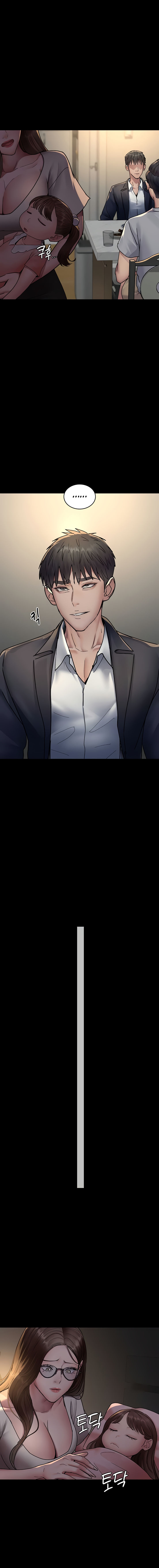 Night Hospital Chapter 83 - Page 11