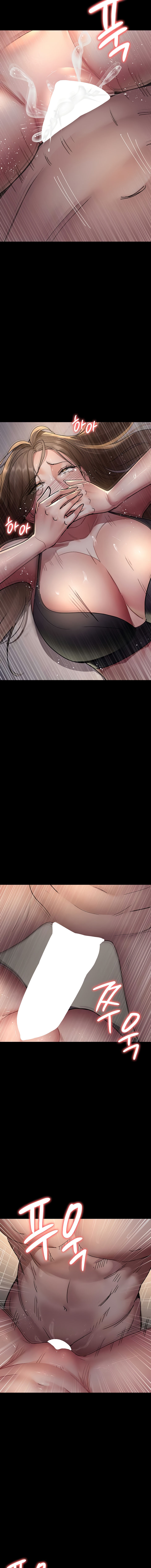 Night Hospital Chapter 84 - Page 15