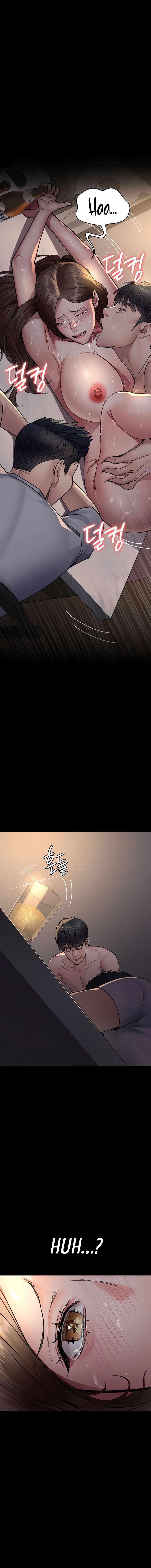 Night Hospital Chapter 84 - Page 20