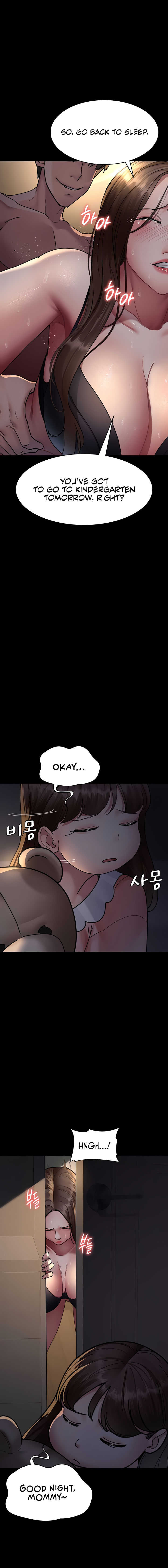 Night Hospital Chapter 85 - Page 15