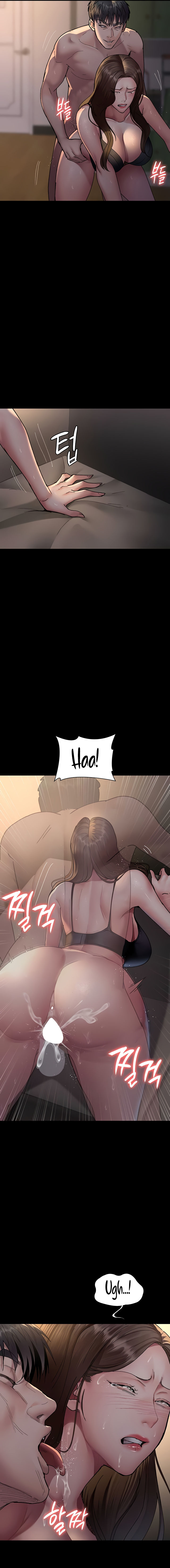 Night Hospital Chapter 85 - Page 19