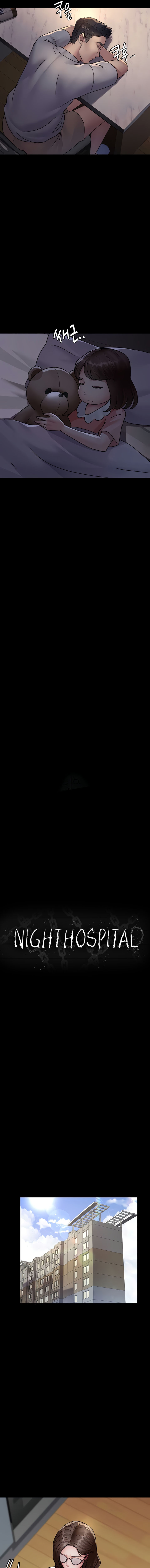 Night Hospital Chapter 86 - Page 7