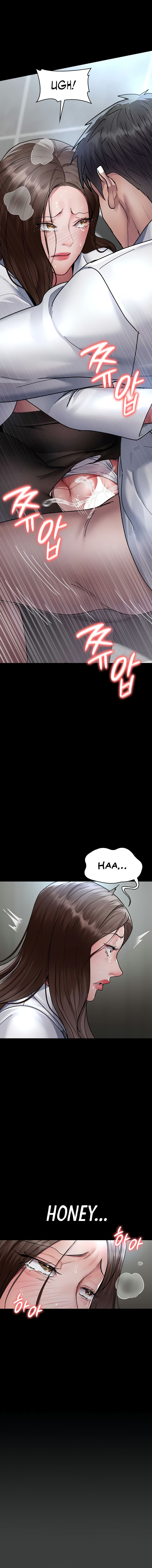 Night Hospital Chapter 87 - Page 14