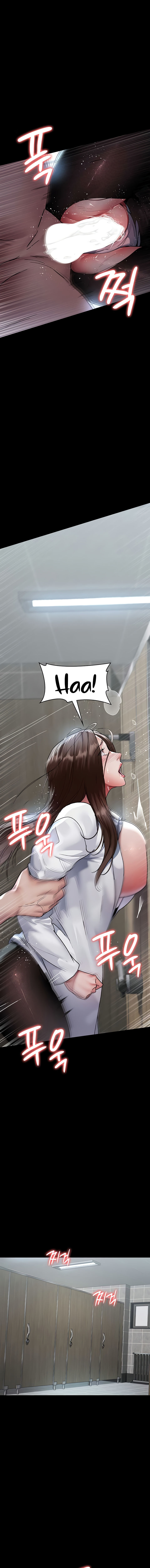 Night Hospital Chapter 88 - Page 7