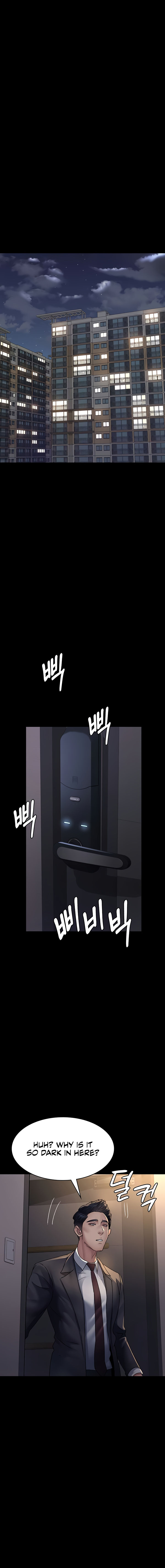 Night Hospital Chapter 88 - Page 14