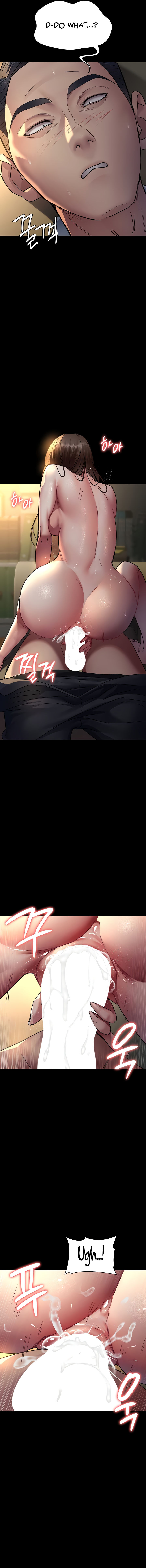 Night Hospital Chapter 88 - Page 19