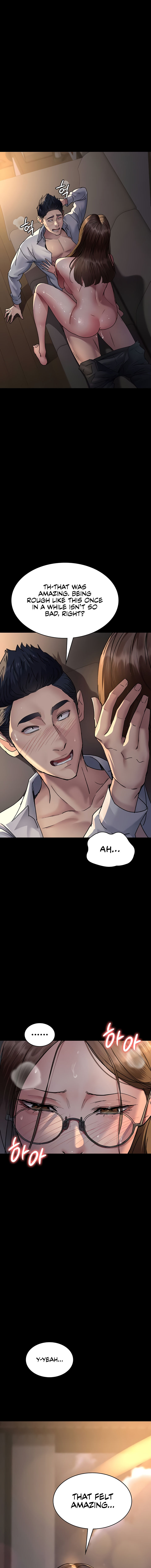 Night Hospital Chapter 89 - Page 7