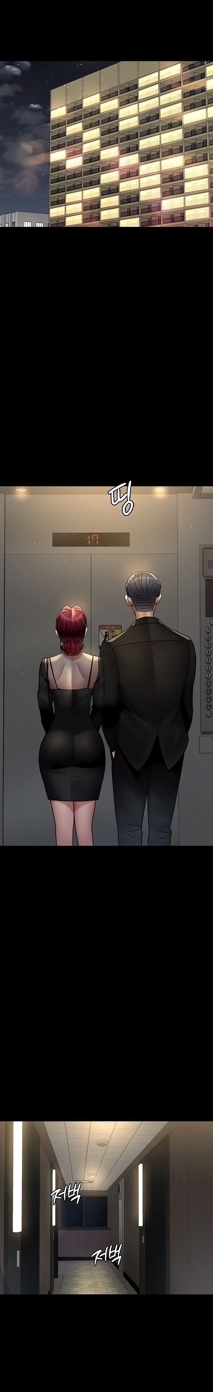 Night Hospital Chapter 91 - Page 27