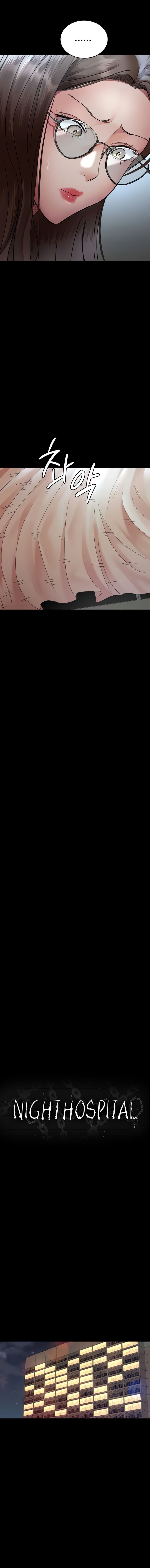 Night Hospital Chapter 92 - Page 4