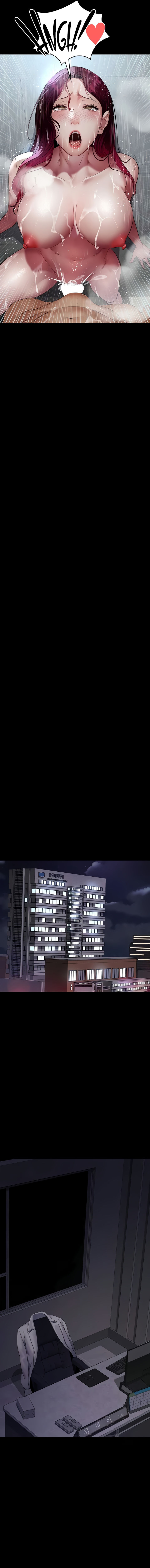 Night Hospital Chapter 92 - Page 15