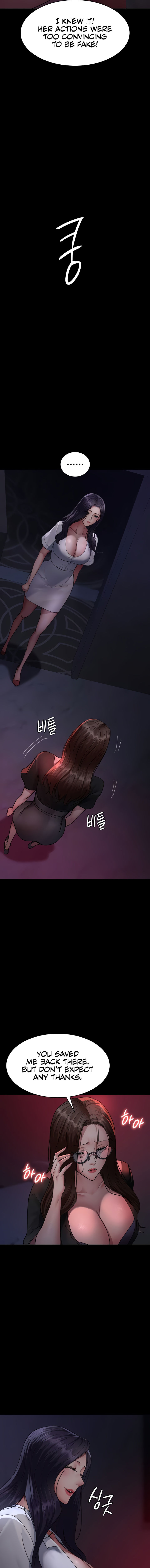 Night Hospital Chapter 94 - Page 5