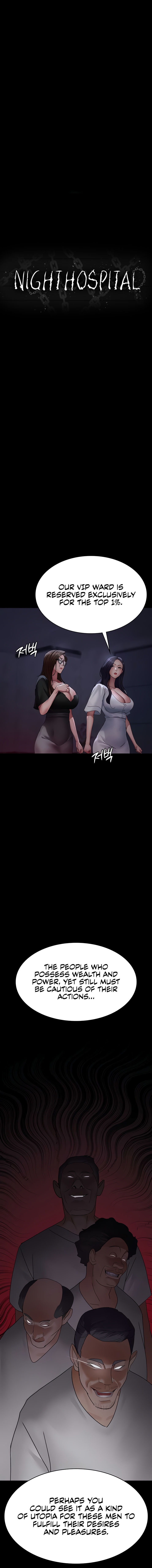 Night Hospital Chapter 94 - Page 7