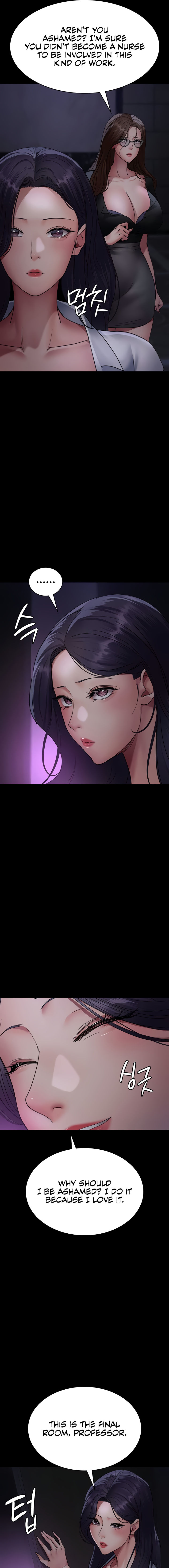 Night Hospital Chapter 94 - Page 11