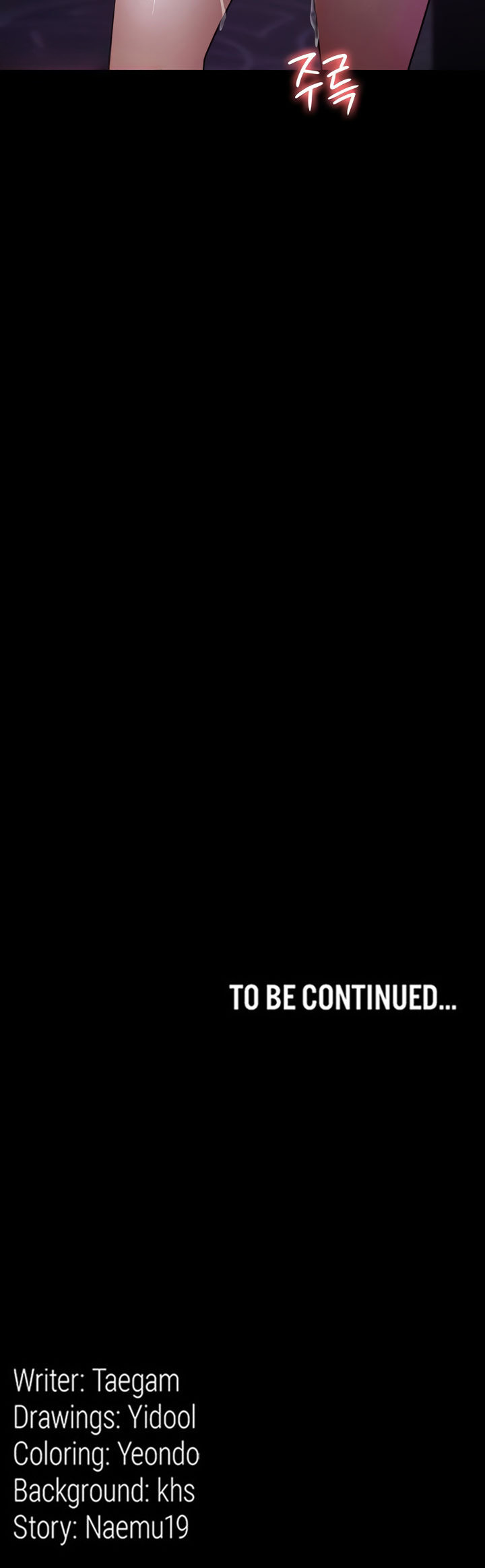 Night Hospital Chapter 94 - Page 22