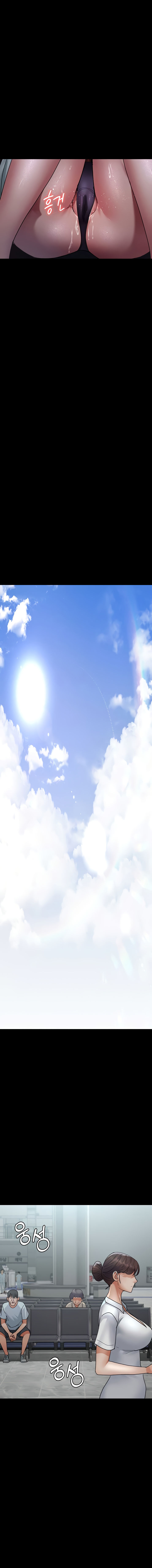 Night Hospital Chapter 95 - Page 10