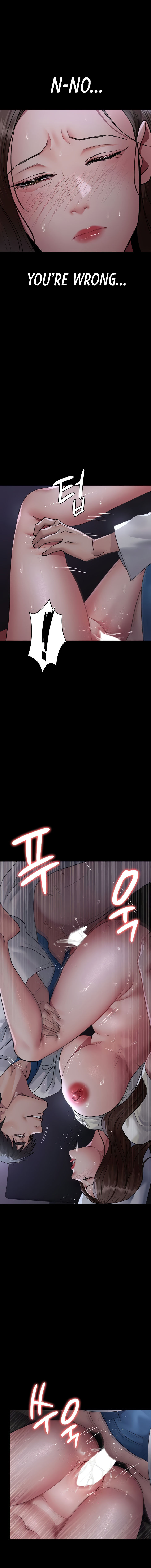 Night Hospital Chapter 96 - Page 14