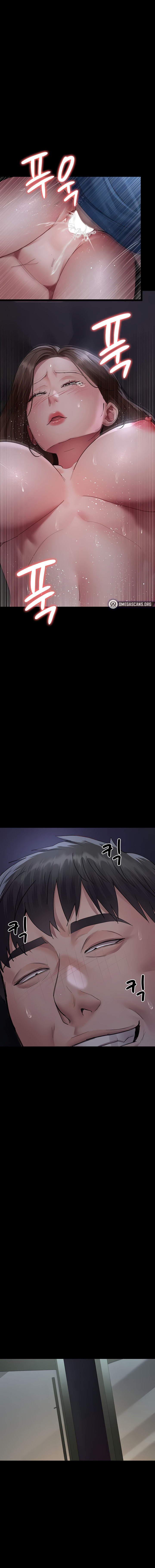 Night Hospital Chapter 96 - Page 15