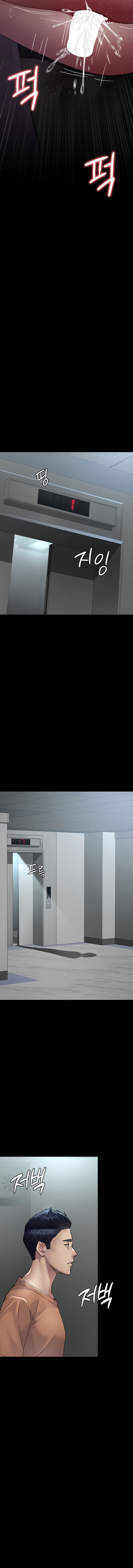 Night Hospital Chapter 96 - Page 17
