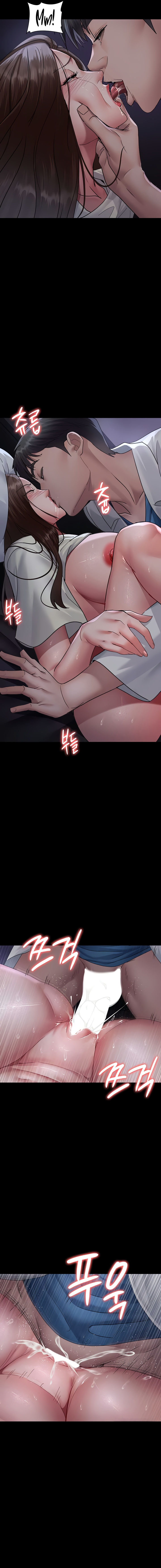 Night Hospital Chapter 97 - Page 7