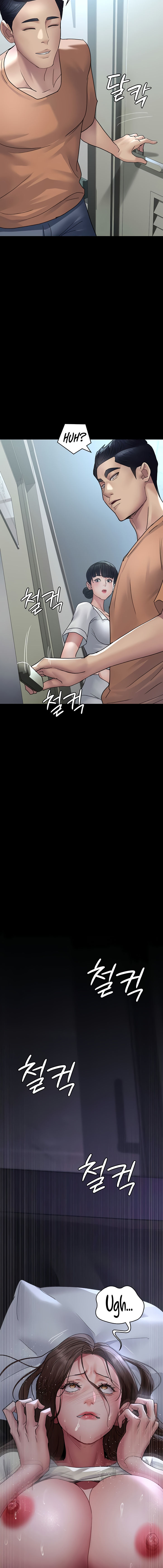 Night Hospital Chapter 97 - Page 10