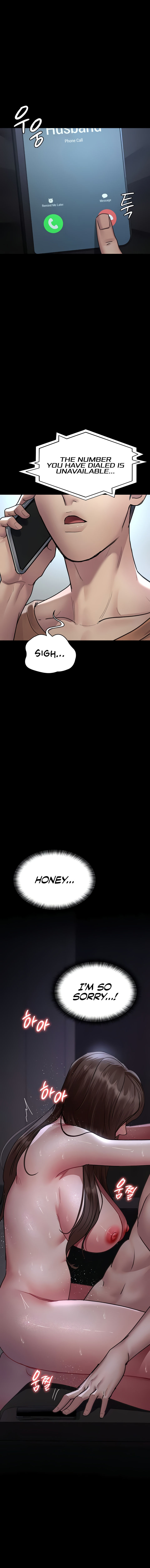 Night Hospital Chapter 97 - Page 15