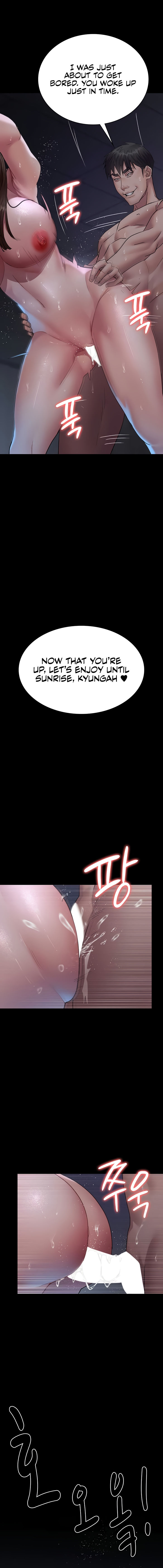 Night Hospital Chapter 97 - Page 20