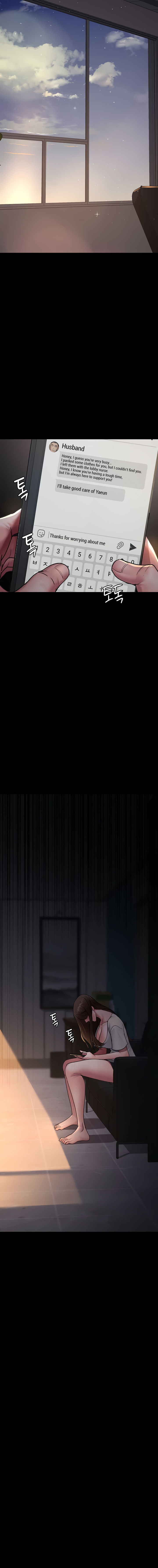 Night Hospital Chapter 98 - Page 17