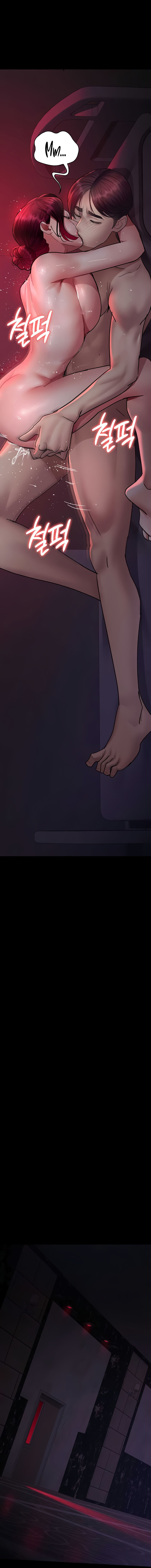 Night Hospital Chapter 102 - Page 16