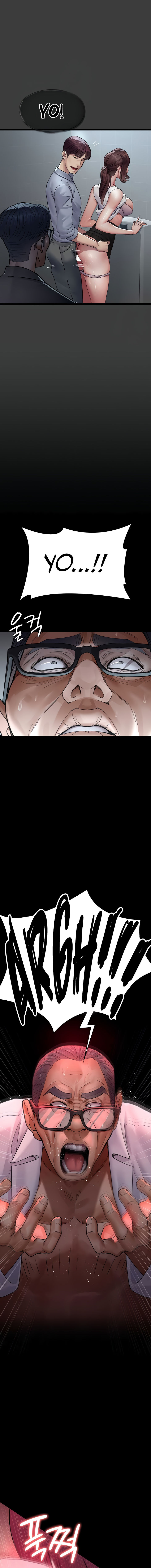 Night Hospital Chapter 103 - Page 11