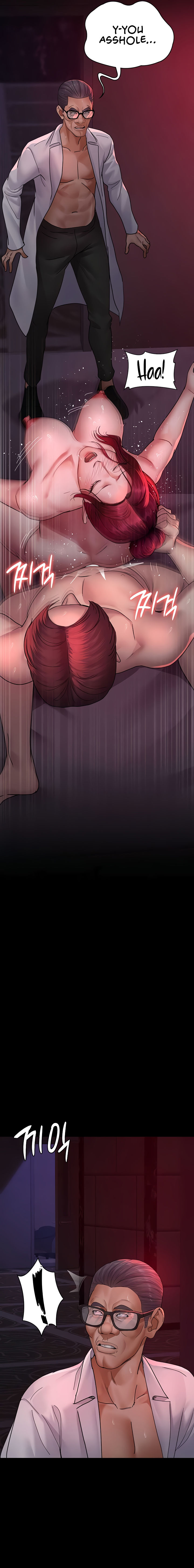 Night Hospital Chapter 103 - Page 15