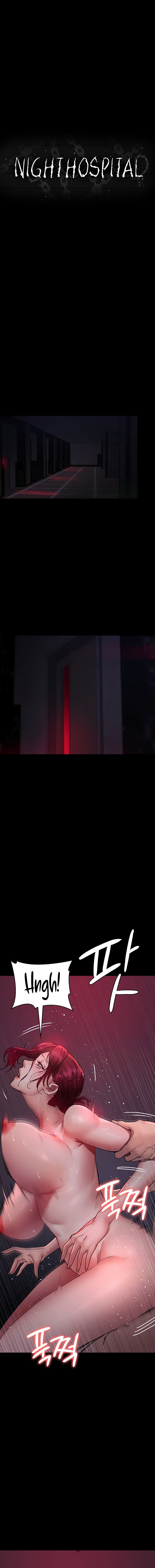 Night Hospital Chapter 104 - Page 4