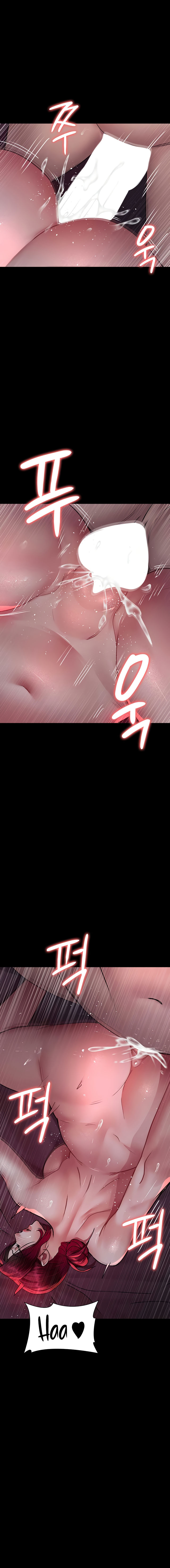 Night Hospital Chapter 104 - Page 8